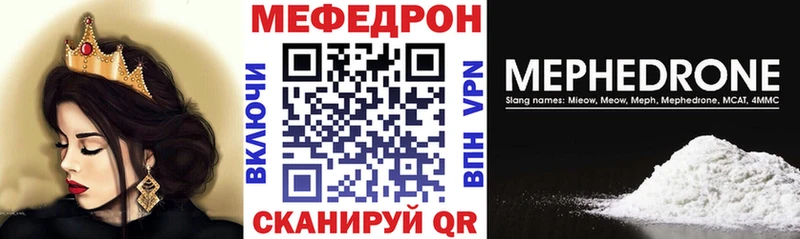 Купить закладку COCAIN  Меф  ГАШИШ  А ПВП  Бошки Шишки  Зеленогорск