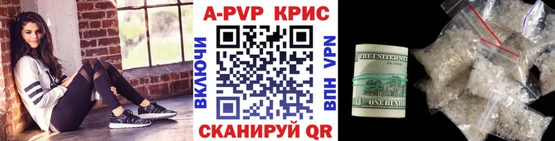 APVP мука  Купить где  Зеленогорск 