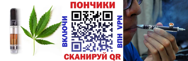 Купить закладки  Зеленогорск  Canna-Cookies конопля 