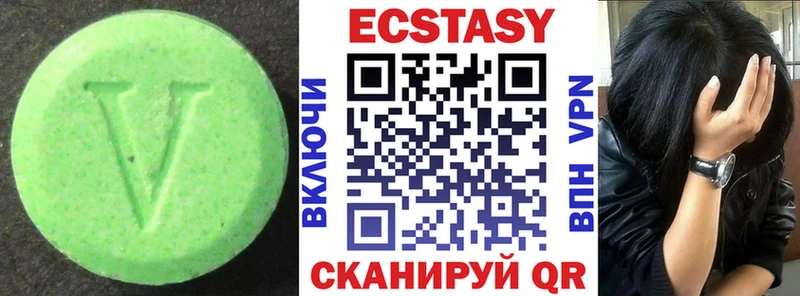 Купить закладки  Зеленогорск  Ecstasy 280мг 