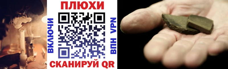 Купить закладки  Зеленогорск  ГАШ хэш 