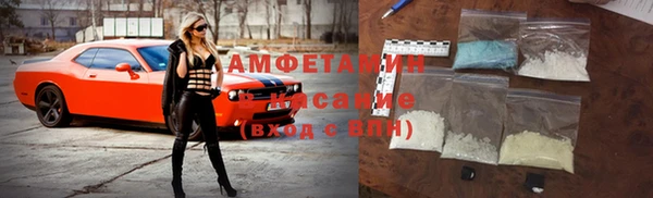 метамфетамин Гусиноозёрск