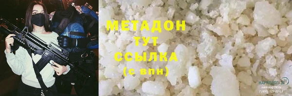 метамфетамин Гусиноозёрск