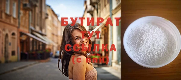 мефедрон VHQ Дмитриев