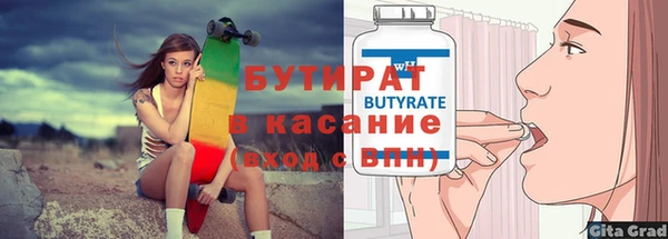 марихуана Дмитров