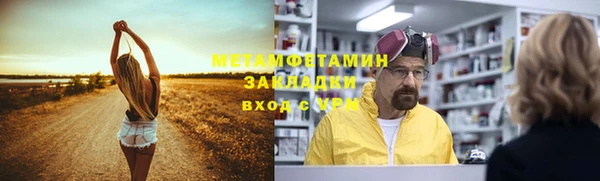 соль ск Дмитровск