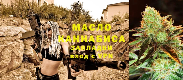 марихуана Дмитров