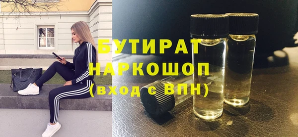 мефедрон VHQ Дмитриев