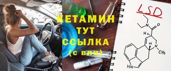мефедрон VHQ Дмитриев