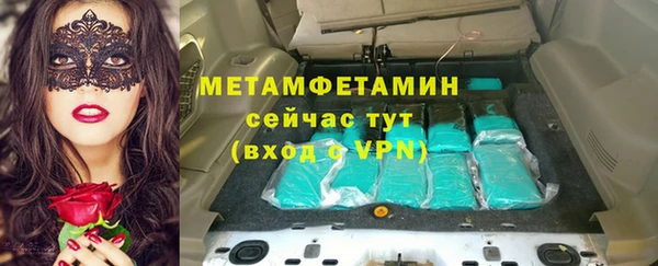 мефедрон VHQ Дмитриев