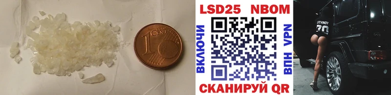 LSD-25 экстази кислота  Купить где  Зеленогорск 