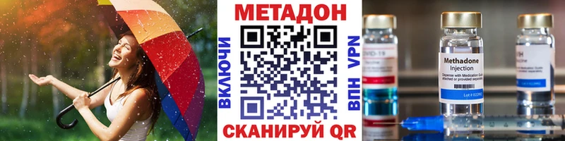 Купить закладки  Зеленогорск  МЕТАДОН мёд 