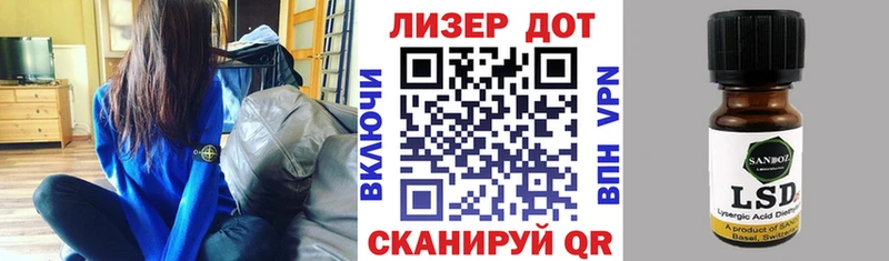 Марки 25I-NBOMe 1,8мг  Купить  Зеленогорск 