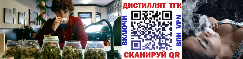 Купить где  Зеленогорск  ТГК гашишное масло 